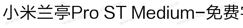小米兰亭Pro ST Medium字体转换